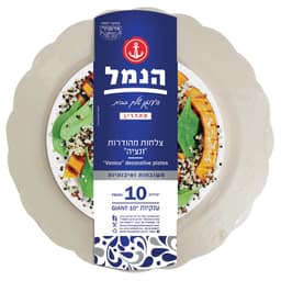 צלחות ענק קרם ונציה ח"פ 10יח'