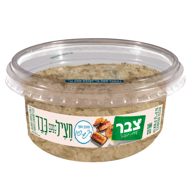 סלט חציל בטעם כבד 20
