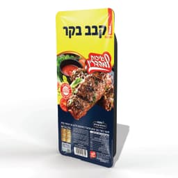 קבב איכות למהדרין 400 גר