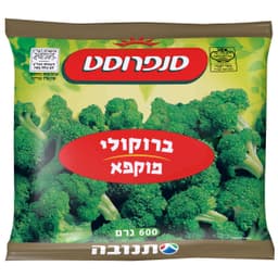 ברוקולי בדצ 600 גר