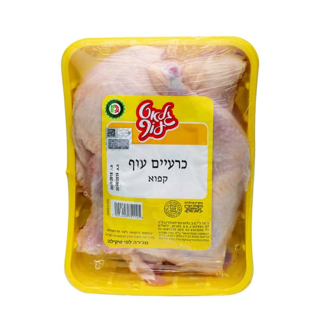 כרעיים עוף