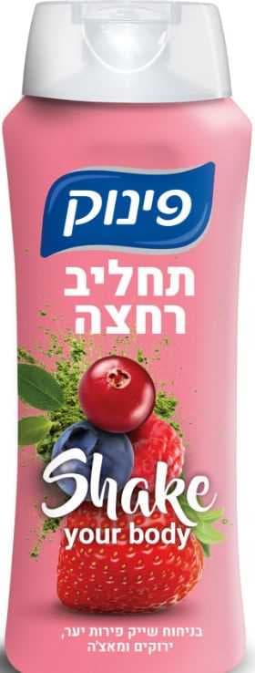 תחליב רחצה פירות יער700מ