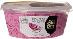 כרוב אדום  סלטי היום 400 גרם