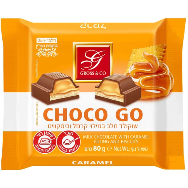 שוקו GO במילוי קרמל גרוס 80 גרם