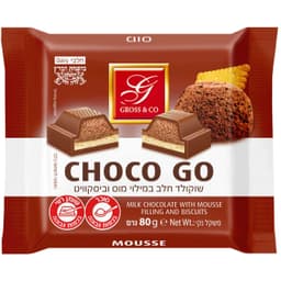 שוקו GO במילוי מוס גרוס 80 גרם