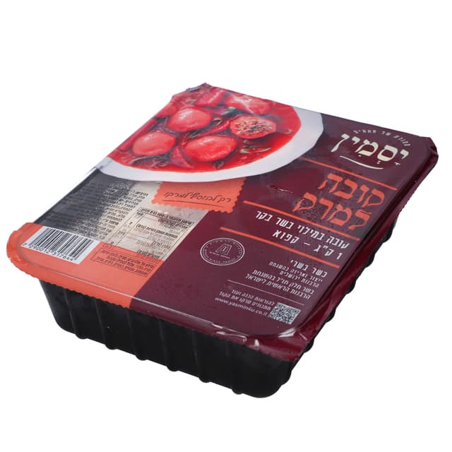 קובה למרק גורמה 1 ק"