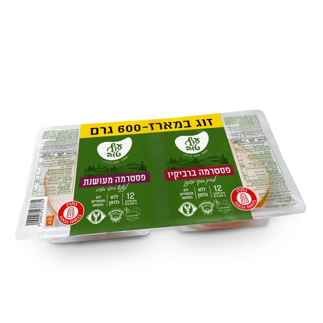 עוף טוב זוג פסטרמה ב