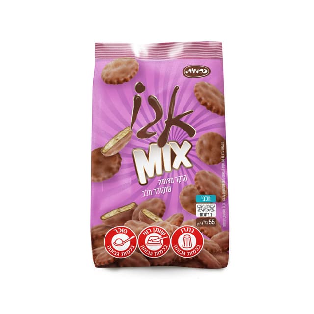אגו מיקס קרקר מצופה שוקולד חלב 55 גרם