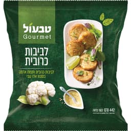 לביבות כרובית ותפו"א