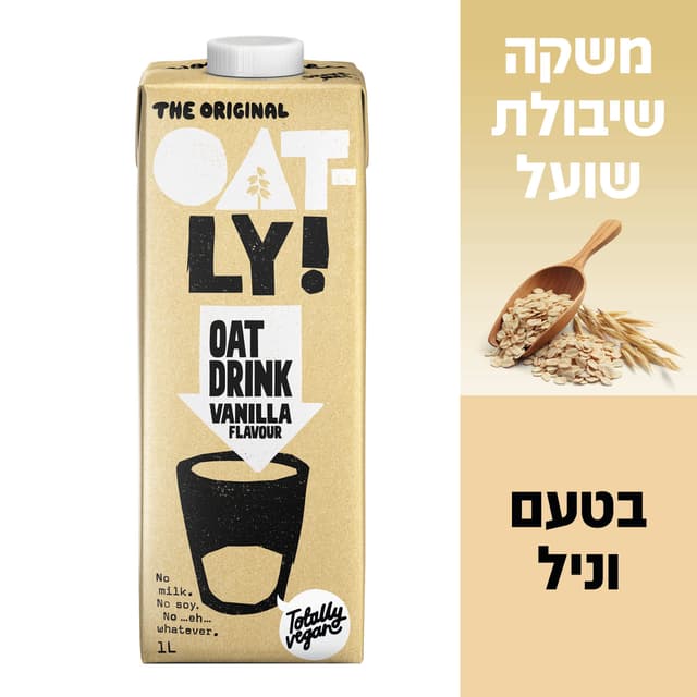 אוטלי משקה שיבולת שועל וניל 1 ליטר