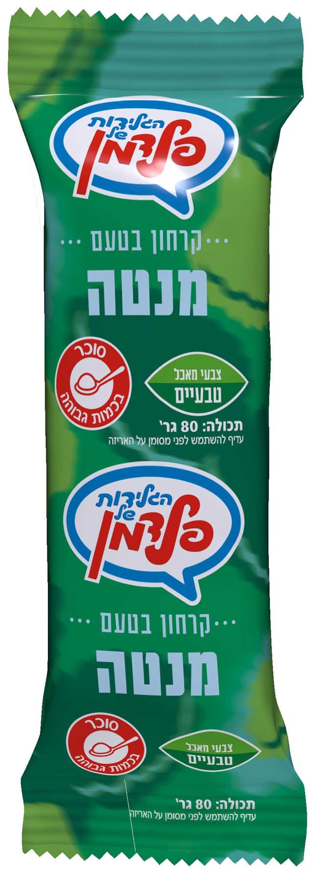 קרחון מנטה יח פלדמן