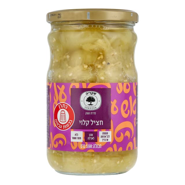 מחית חצילים קלויים 510 גרם