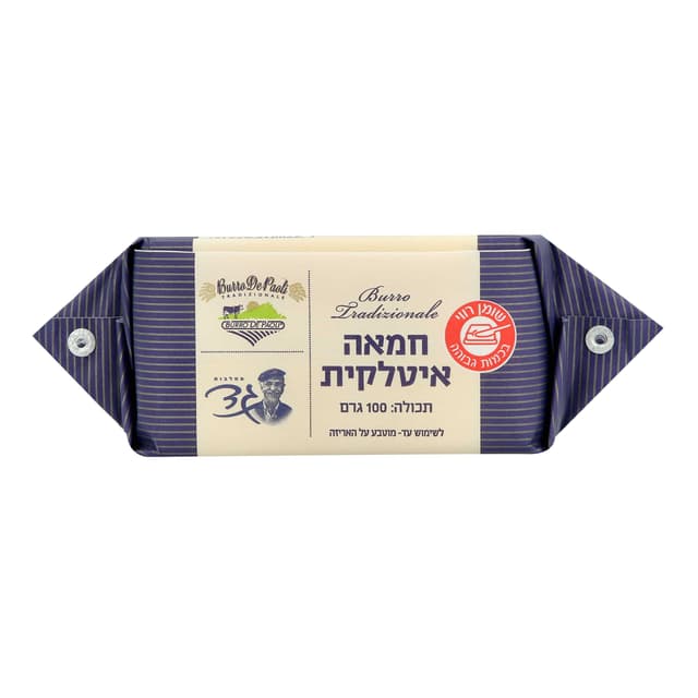 חמאה איטלקית 100 גרם