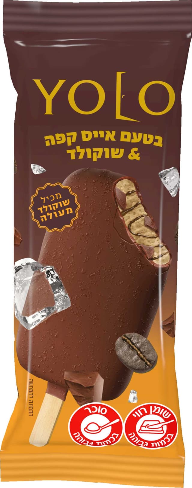 שלגון יולו אייס קפה עם שןקולד חלב