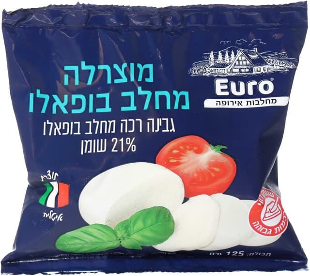 גבינת מוצרלה מחלב בופאלו 125 גרם
