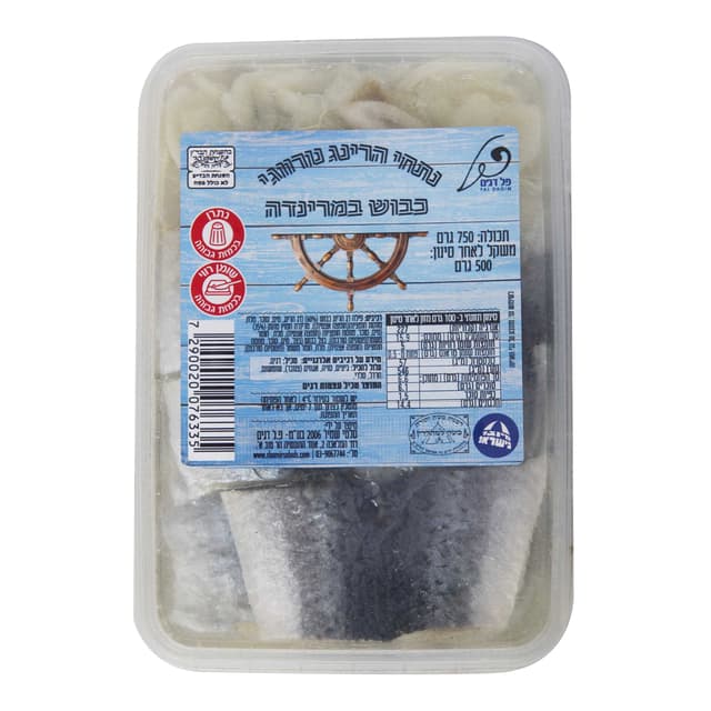 נתחי הרינג כבוש במירנדה