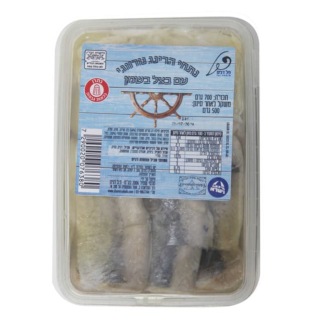 נתחי הרינג נורווגי ב