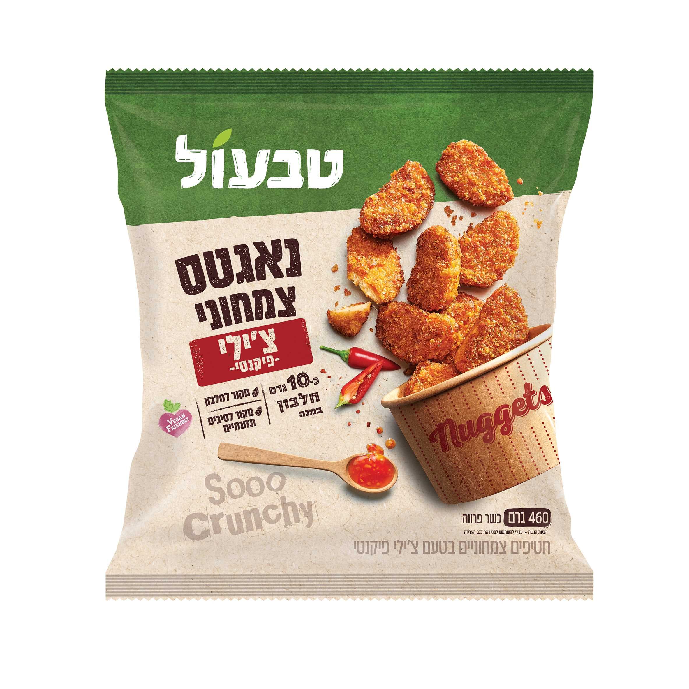 טבעול נאגטס טעם צ`ילי 460 גר`