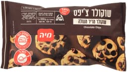 שוקולד ציפס אמיתי 20