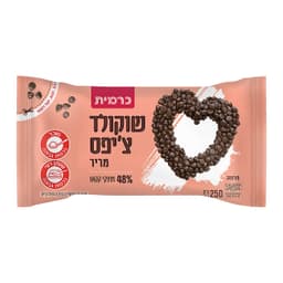 כרמית שוקולד ציפס 48