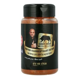 תערובת תבשילים מרוקא