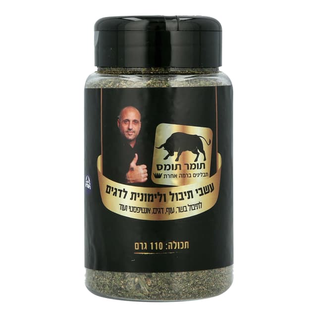 עשבי תיבול ולימונית לדגים  110 גרם