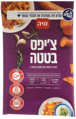 ציפס בטטה עם שום ורזומירין - HOM'S