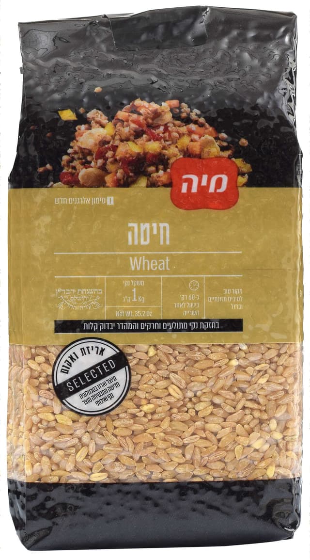 חיטה 1 ק"ג סלקטד