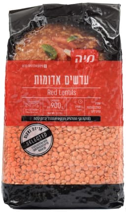עדשים אדומות 900גר סלקטד