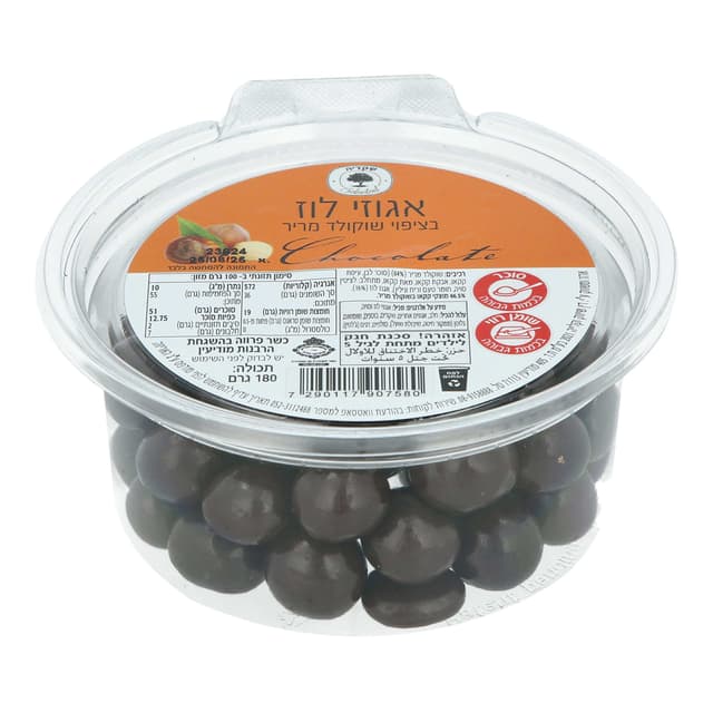 אגוזי לוז בציפוי שוקולד