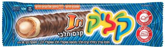 קליק IN חלב 38 גר   