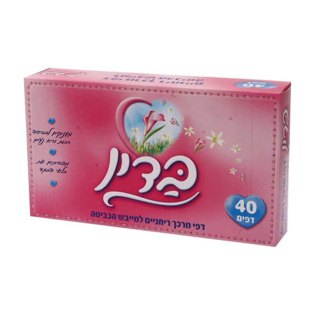 בדין מרכך דפים ורוד 40יח'