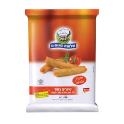 סיגרים בשר 500 גרם שלושת האופים