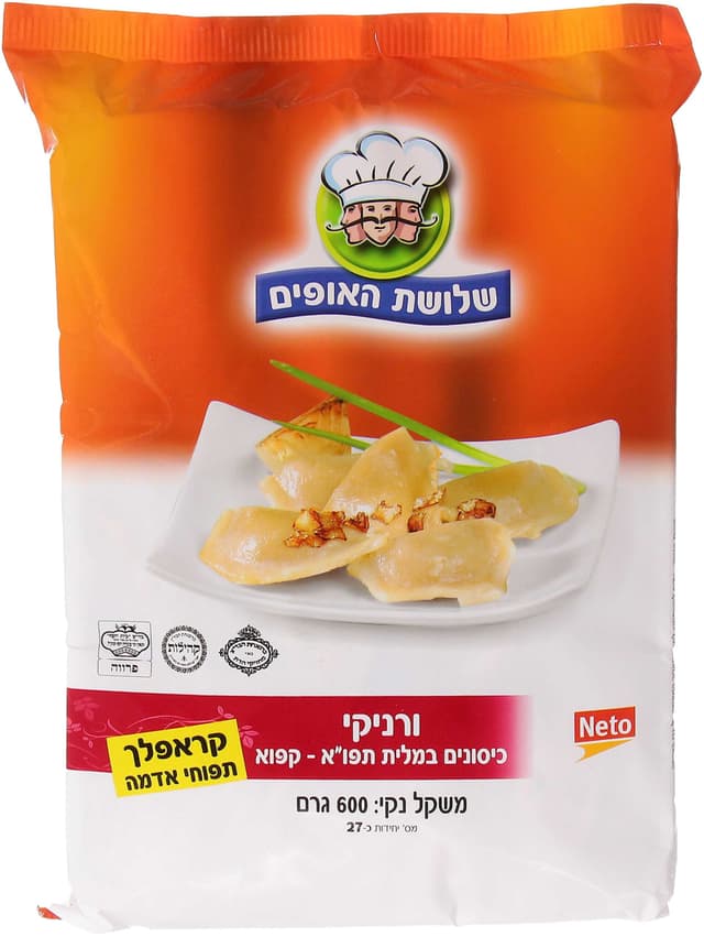 ורניקי תפו"א 600 גר