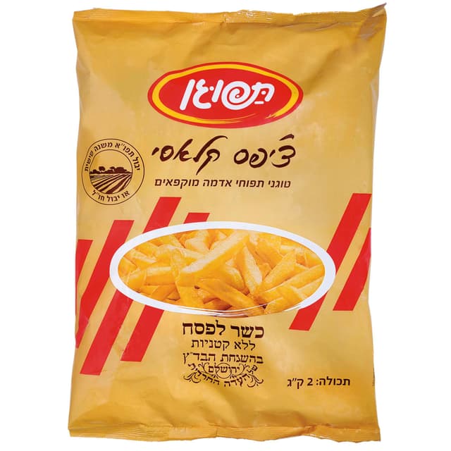 ציפס קפוא תפוגן 2 ק"ג