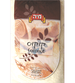 קוקוס מיה 400 גרם