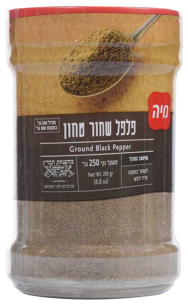 פלפל שחור מיה 300 ג