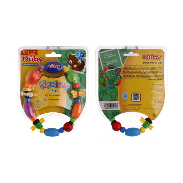 נשכן שרשרת נובי