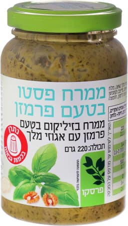 ממרח פסטו פרמזן 220ג