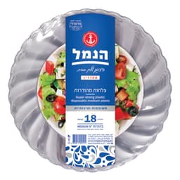 צלחות מהודרות בינוניות "9