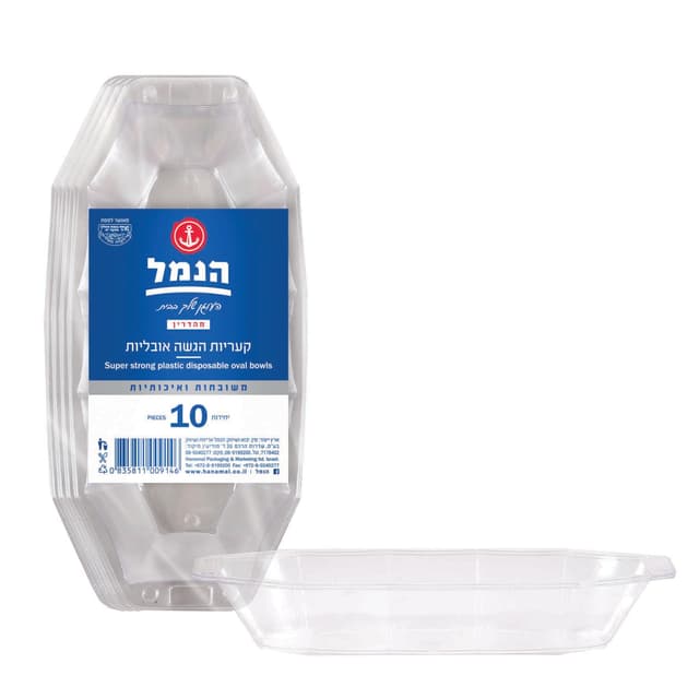 קערות קטנות אובליות