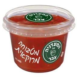 צבר סלט מטבוחה מרוקא