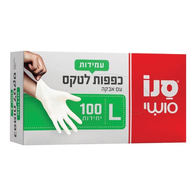 כפפות לטקס 100 יח' - L סנו סושי