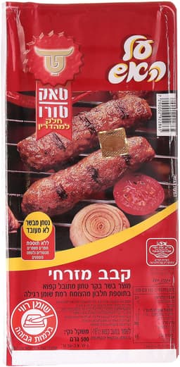 קבב מובחר טאק טורו 500 ג