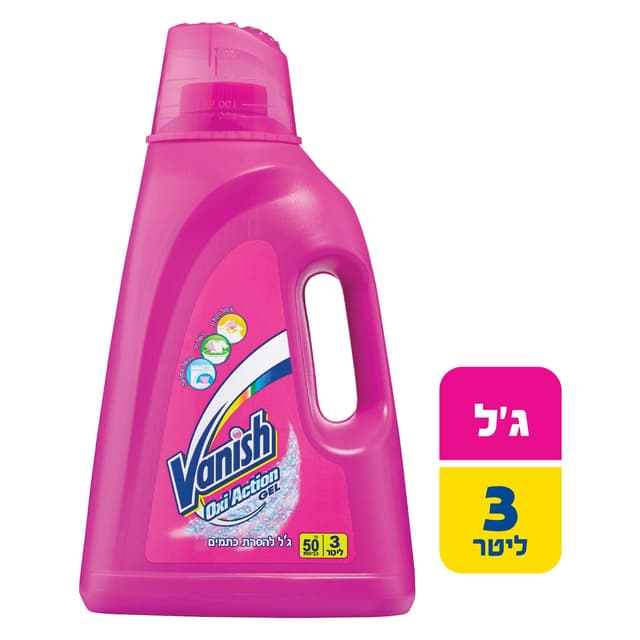 קליה ג'ל מסיר כתמים 3ל