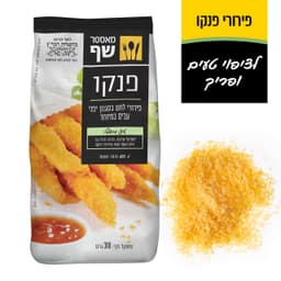 מאסטר שף פרורי לחם פ