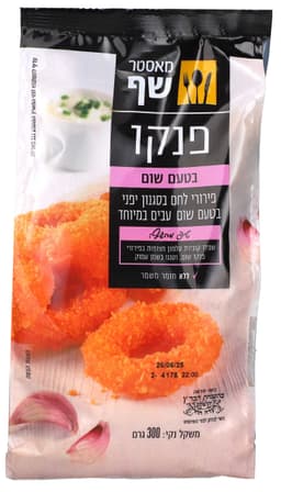 מאסטר שף פירורי לחם