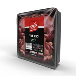 כבד עוף קפוא ארוז 50