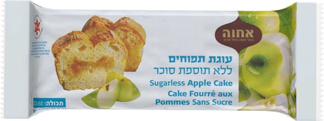 אחוה עוגת תפוחים ללא