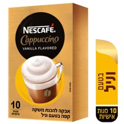 נסקפה קפוצ'ינו וניל185ג